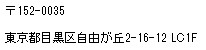 address 2020 9 18 - 特定商取引法に関わる表示